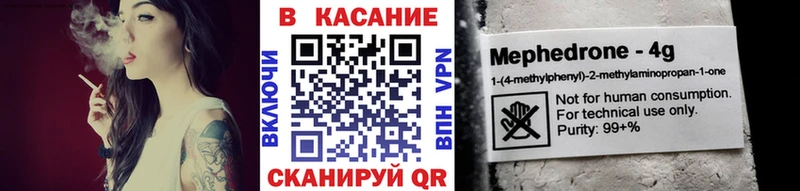 Магазины продажи наркотиков Котельнич Галлюциногенные грибы А ПВП Бошки Шишки Мефедрон Cocaine