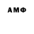 Amphetamine 98% Maks Shagir