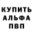 Героин Афган Pavuk Zloy