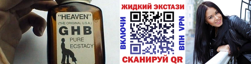 Бутират оксана  kraken ссылки  Котельнич 