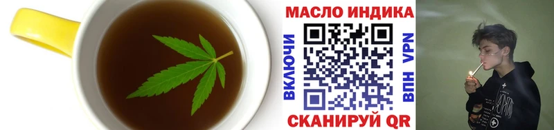 Еда ТГК конопля  shop клад  Котельнич  OMG онион 