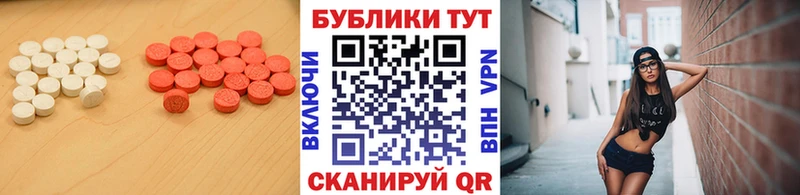 где купить   Котельнич  Ecstasy 280мг 