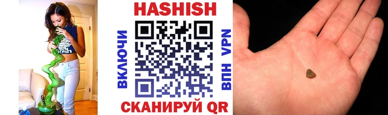 ГАШИШ Cannabis  ОМГ ОМГ сайт  Котельнич 