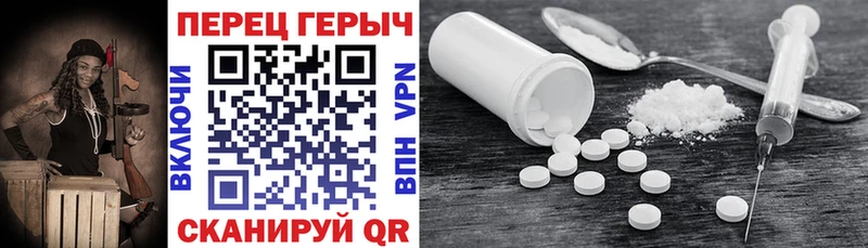ГЕРОИН Афган  Котельнич 