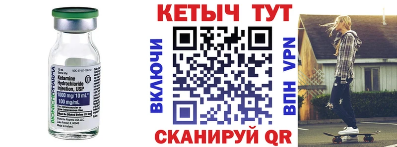 КЕТАМИН VHQ  OMG ONION  Котельнич 