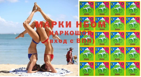 ECSTASY Абинск