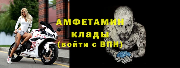 метамфетамин Аша
