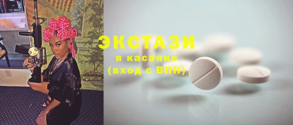 прущая мука Абаза