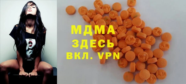 ALPHA-PVP Ахтубинск