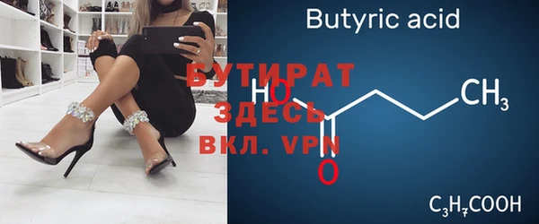 прущая мука Абаза