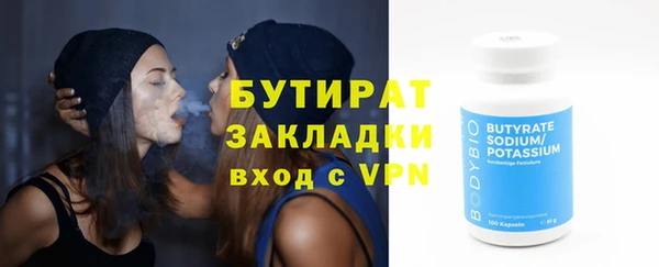 гашишное масло Алексин