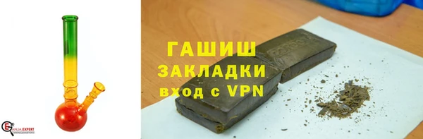 гашишное масло Алексин