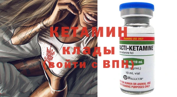 ECSTASY Абинск