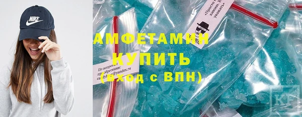 ECSTASY Абинск