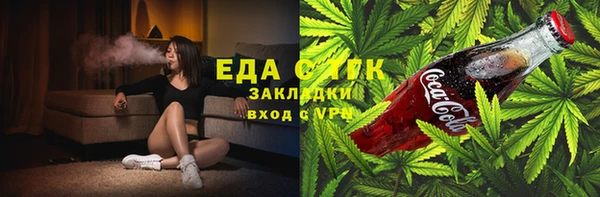 гашишное масло Алексин