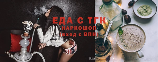 прущий лед Абдулино