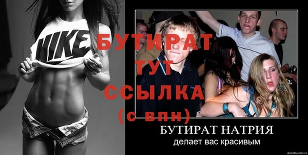 прущий лед Абдулино