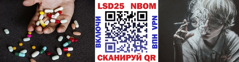 ЛСД экстази кислота  Котельнич 
