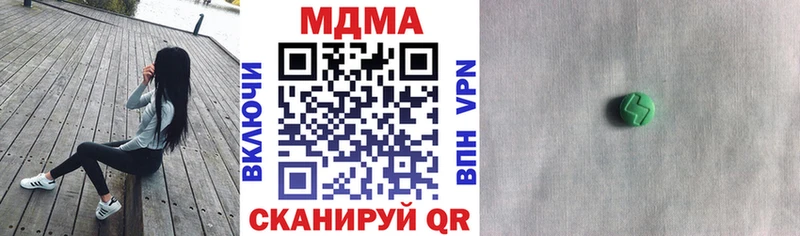 blacksprut маркетплейс  Котельнич  MDMA crystal 