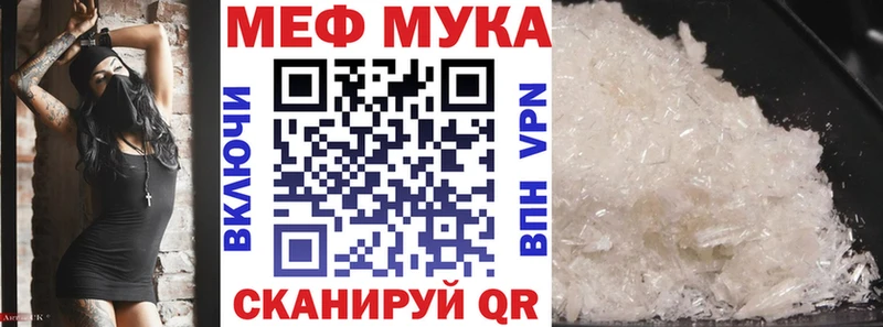 darknet как зайти  Котельнич  Меф мяу мяу 
