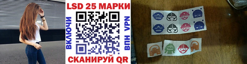 Марки NBOMe 1,8мг  Котельнич 