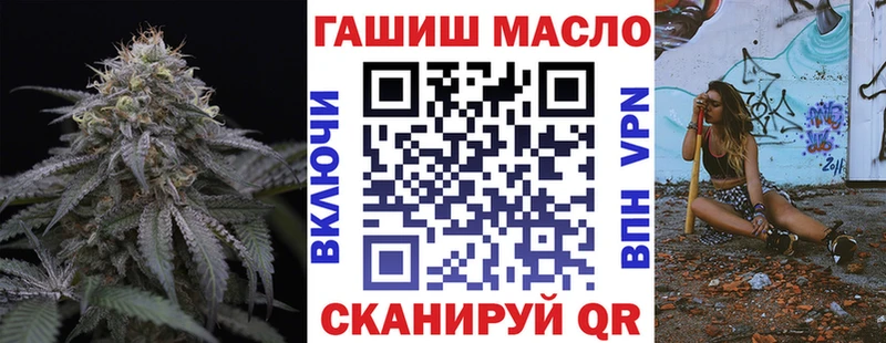МЕГА   Котельнич  ТГК вейп  как найти наркотики 